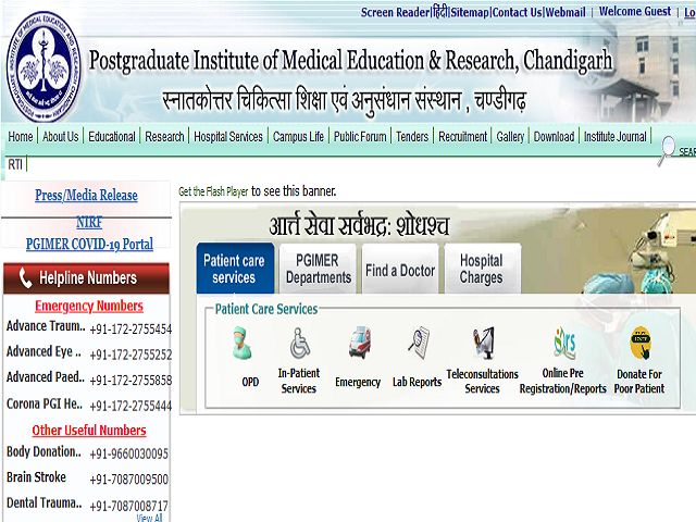 PGIMER Recruitment 2021